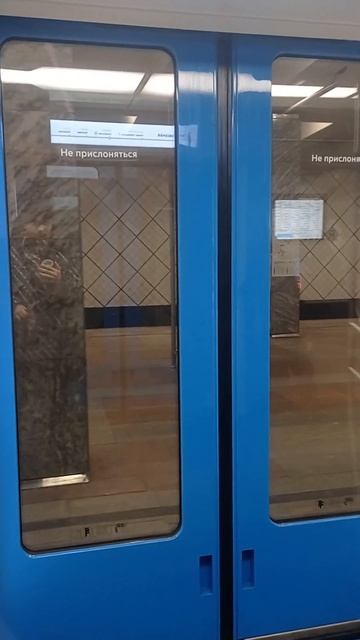 «Осторожно, двери закрываются, следующая станция Новые Черёмушки!». смотреть онлайн