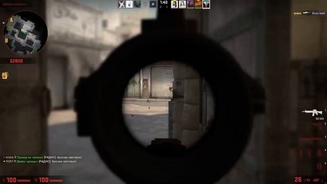 CS:GO ИЗИ КАТКА В ММ 11:0 - SLON ТАЩИТ! смотреть онлайн