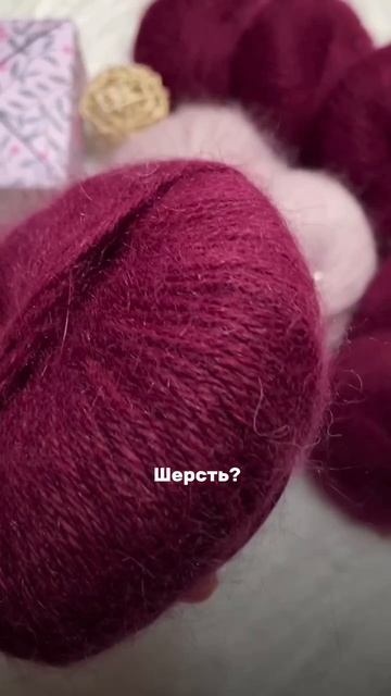 Как правильно выбрать пряжу для ребенка?