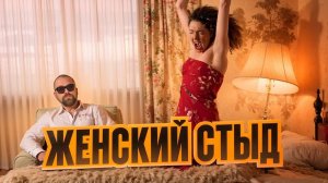 Эти Прекрасные Женщины! Истерички, Бабы - Быдло и Наглые Царицы Такси. Мужское Женское - отдыхает!