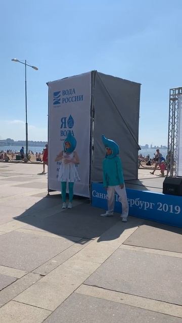 "Я - вода" в Санкт-Петербурге 2019 смотреть онлайн