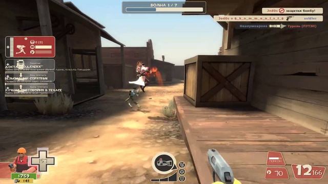 TEAM FORTRESS 2 → ПЕРС НА ЗАКАЗ → S5 смотреть онлайн