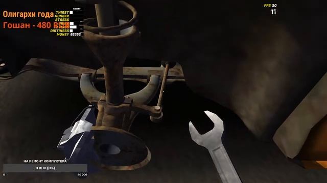 My Summer Car 3 Сезон #25.1 (Внесезонная серия) смотреть онлайн