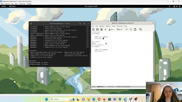Выполнение ЛР9