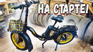 Minako F11 Dual подготовка к старту! Регулировка тормозов, активация электрофетбайка