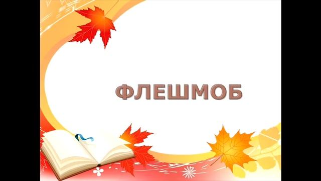 Всеукраїнський місячник шкільних бібліотек 2016 смотреть онлайн