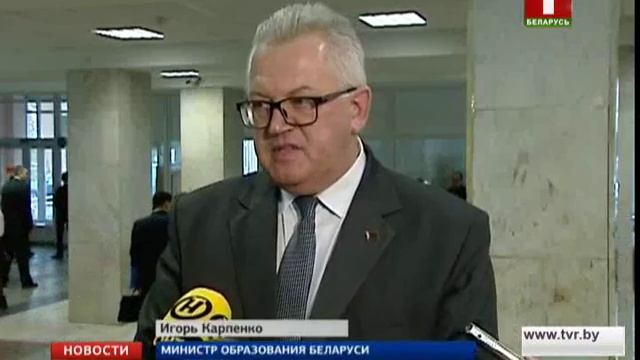 Минобразования планирует привлечь средства Всемирного банка для создания наукоёмких лабораторий смотреть онлайн