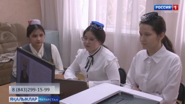 Татар телен ничек укытырга? смотреть онлайн