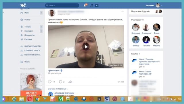 Обзор– приглашение в «Закрытый Источник» от Виктора Бухонина смотреть онлайн