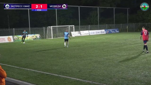 Экспресс офис - Медведи "ВПЕРЁД, НА СОЧИ" - 1 тур смотреть онлайн
