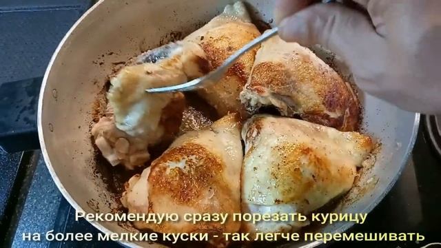 Чахохбили смотреть онлайн