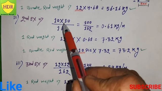 #Steel_weight_calculation_Formula #सरिया_का_वजन_कैसे_निकाले / How to calculate weight of steel bar смотреть онлайн