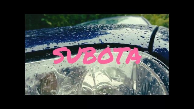 Subota смотреть онлайн