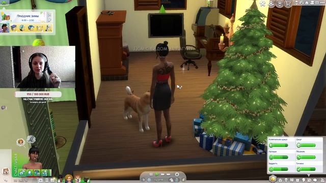 Sims4 Видео 4