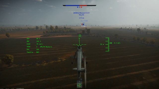 Летающий ёж в тумане смотреть онлайн