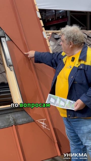 Работаете с Защелкой? Сталкиваетесь со сложностями в монтаже или поставке материала? Мы вам поможем смотреть онлайн