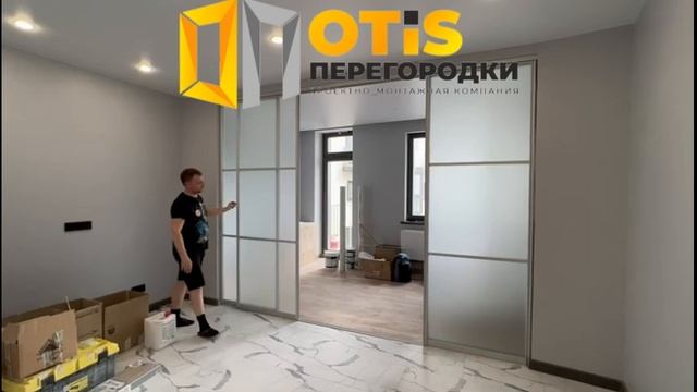 Раздвижная Межкомнатная Перегородка | По заказам звоните +7(905)558-08-82 ❗️ Работаем в Москве и МО смотреть онлайн