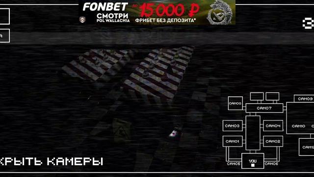 КНАФ 2 (CNAF 2) прохождение 3 ночи смотреть онлайн