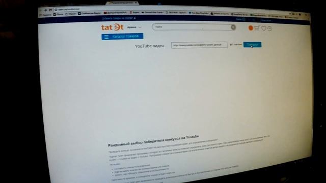 Итоги розыгрыша от 19 дек. 2016 года смотреть онлайн