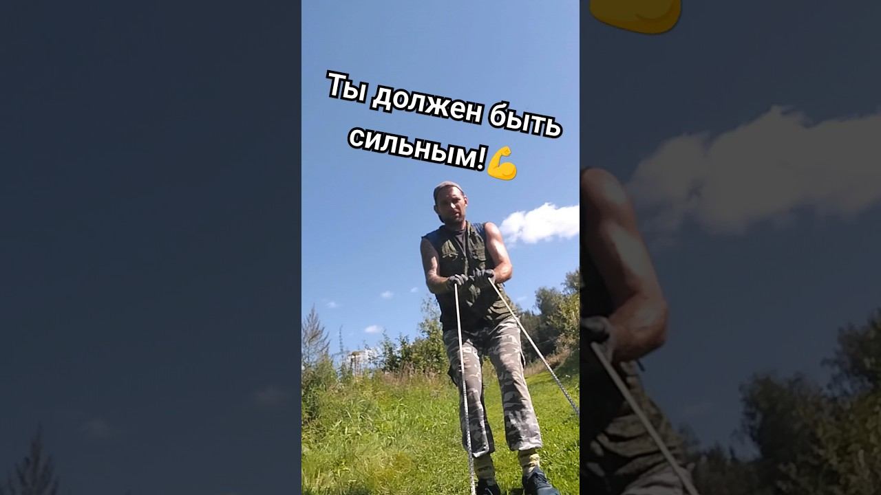 Ты должен быть сильным! #лыжнаямедиалига #лыжныйспорт #лыжероллеры #сапборд #атлетизм #тренировки смотреть онлайн