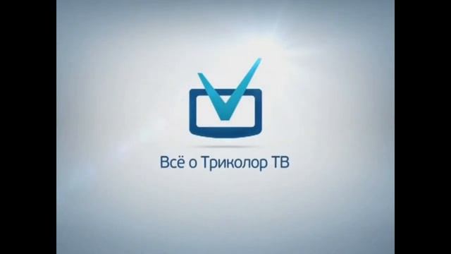 Свидетельство о регистрации (Телеинструктор, 2012) смотреть онлайн