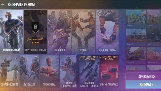 Standoff 2_2025-04-15-14-59-55.mp4 смотреть онлайн