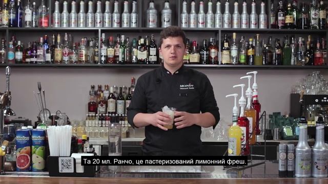 Лимонад з Маракуєю на основі продукції Monin смотреть онлайн