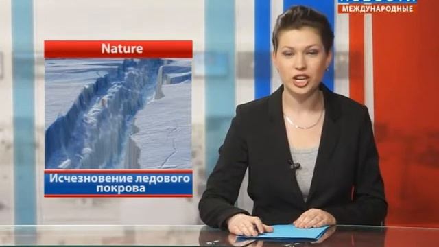 Исчезновение ледового покрова смотреть онлайн