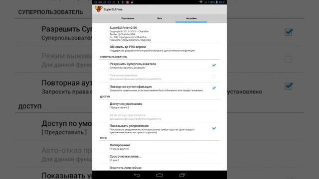 Как получить Root легко!!!!!!!!!! смотреть онлайн