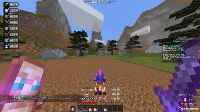 С китом круша PvP на дуэле! смотреть онлайн