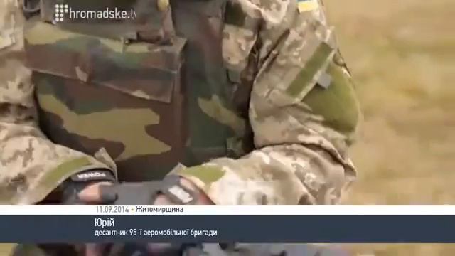 Опыт из Афганистана передают батальону десантников 95-ой бригады