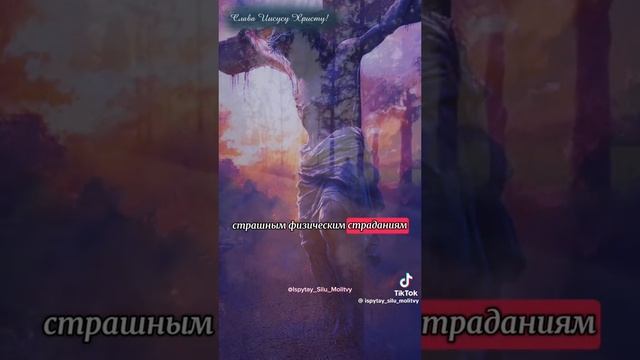 Страстная неделя смотреть онлайн