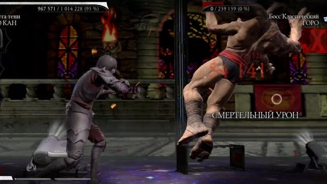 башня колдуна 5 круг 30 бой #mk #mkmobile #mortalkombat смотреть онлайн