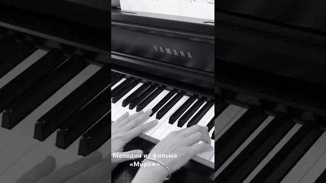 Иварс Вигнерс - мелодия из к/ф «Мираж» / Ivars Vīgners - Melody from the film "Mirage" смотреть онлайн