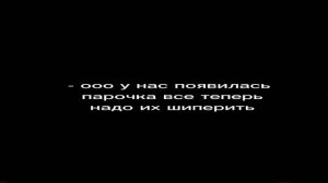 фф Драко и т/и «Враги» 2 часть