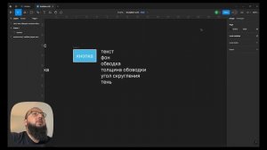 Ui Kit в Figma 1. Создание базовых токенов цвета. Переменные в Фигма. Курс Figma
