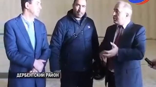 Вице-премьер Дагестана посетил Дербентский район смотреть онлайн