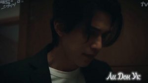 Дорама клип ( мой демон )