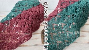 Ажурныи узор спицами Смещенныи ажур