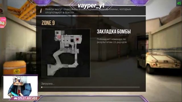 Стрим игры "Standoff 2". Играю со всеми смотреть онлайн