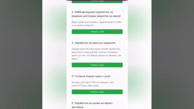 Презентация платформы смотреть онлайн