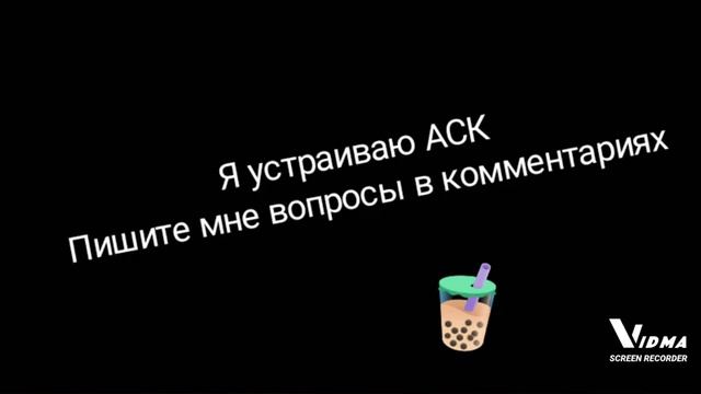 Ну тип я вернулась смотреть онлайн