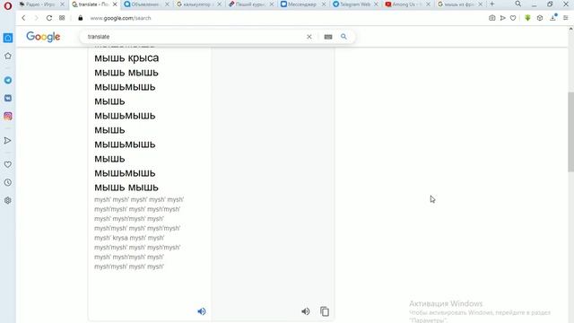 Мышь мышь мышь мышь крыса мышь смотреть онлайн