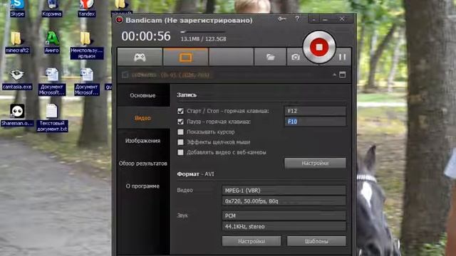 Программа для записи видео с экрана bandicam+crack смотреть онлайн