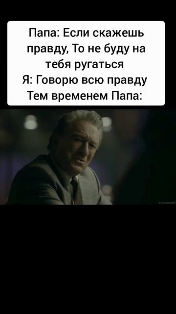 Когда натворил дел #семья #папа #личныйразговор #ругань #фильм #джокер2019 #жиза смотреть онлайн