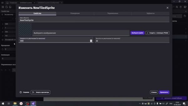 Первая игра на Gdevelop 5. Карта, управление. Часть 1