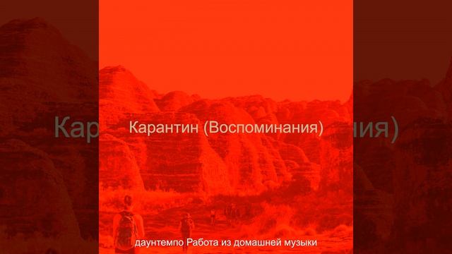 Атмосфера (Впечатления) смотреть онлайн