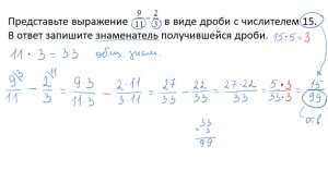 Как решить дробь если знаменатели простые числа?