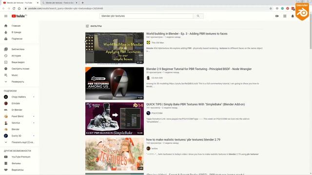 Search Plus - Blender 3D add-on смотреть онлайн