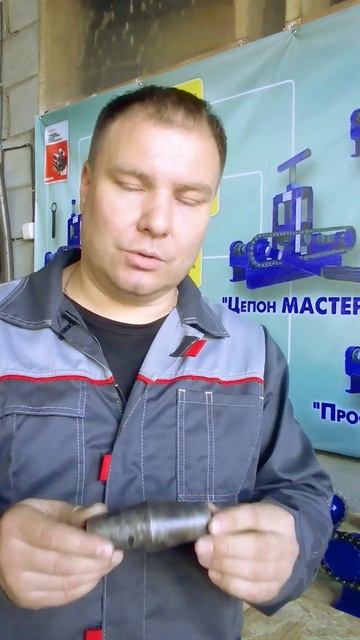 Какой трубогиб выбрать Цепон МАСТЕР и ЦЕПОН ПРО за 1 минуту смотреть онлайн